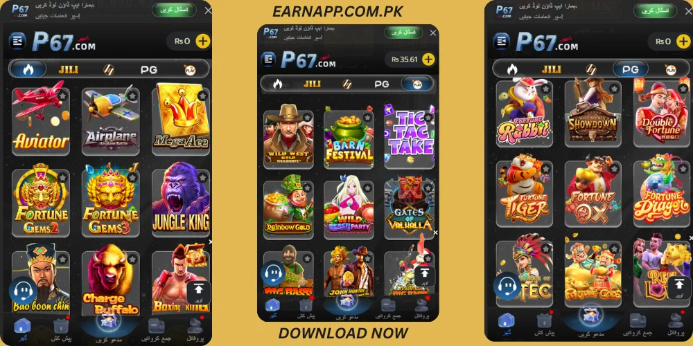 P67 Game Download